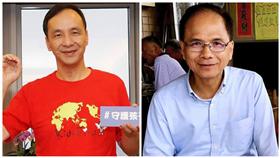 游錫堃,朱立倫,打臉,爸爸,市長
圖／翻攝自游錫堃、朱立倫臉書