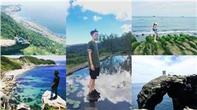 八煙聚落,象鼻岩,神秘海岸,鷹石尖,老梅石槽／instagram