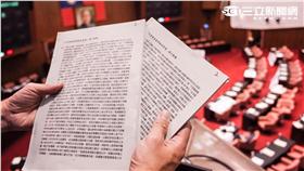 黨產,立法院,國民黨,不當黨產　黨產,立法院,國民黨,不當黨產 圖／記者林敬旻攝