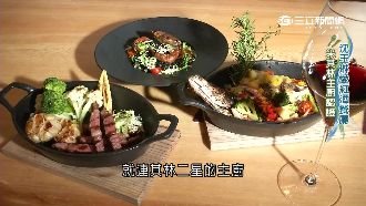 沈玉琳推星級美食　米其林主廚也愛