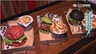 夏語心激推！彩色牛肉堡噴肉汁