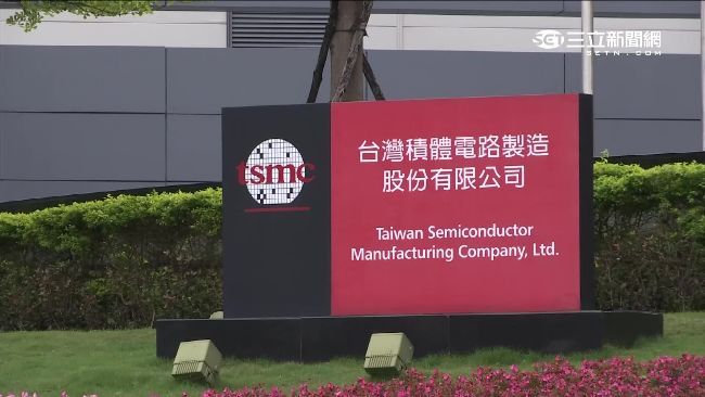 國民黨出脫電子股　獲利高達244億