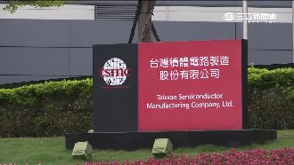 國民黨出脫電子股　獲利高達244億