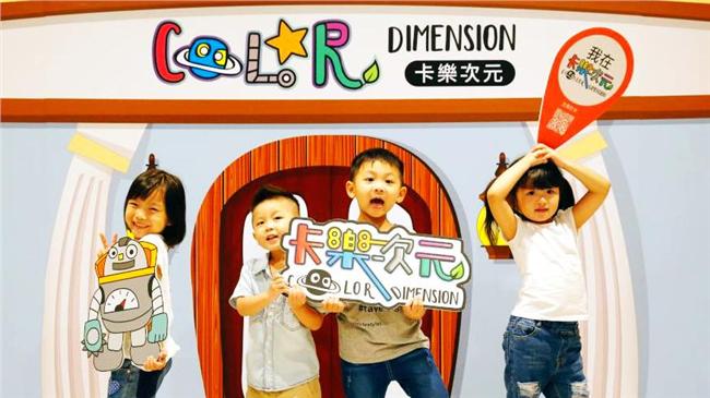 到煙波暑假作業　卡樂次元遇見外星人