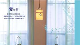 夏之音,北投老爺酒店