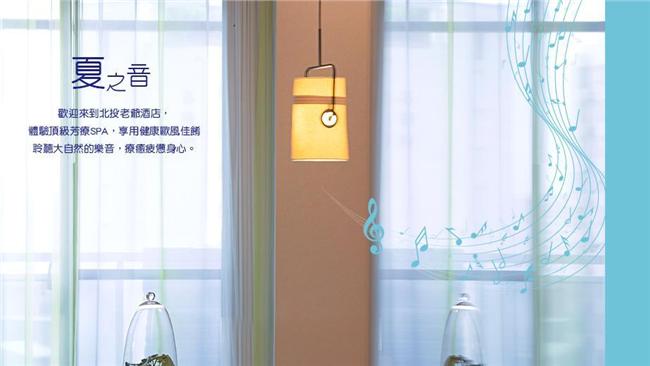 北投老爺酒店　這「夏」與你琴聲相會