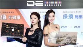 德誼數位　Macbook 保護貼