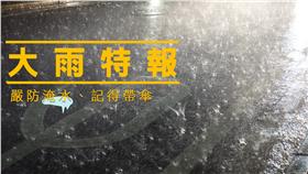 天氣萬用圖-大雨特報▲圖／攝影者ume-y, flickr CC License  https://www.flickr.com/photos/ume-y/8012311415/