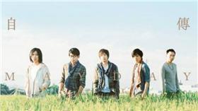 五月天／臉書(16:9)