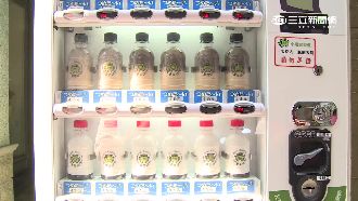 台中販賣機奶茶　生菌數竟超標百倍