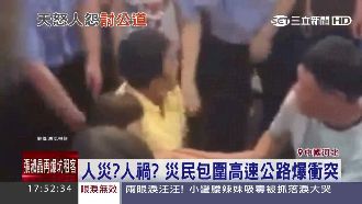 暗夜洩洪淹死人？陸官員下跪安撫災民