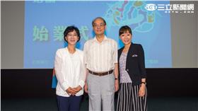 綜藝節目企製人才培訓