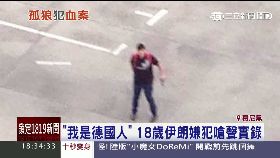 孤狼犯血案1800