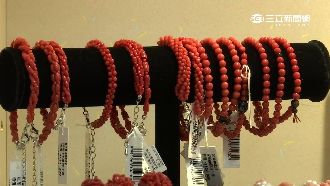 小心「山寨」紅珊瑚！專家教你辨真偽