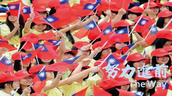 田尾勝選強心針　國民黨：浴火重生