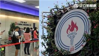 血汗企業名單公佈　中油、華航最嚴重