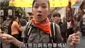 圖翻攝自微博 陳喬恩