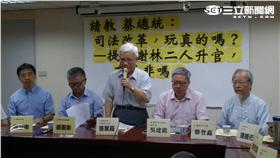 台灣北社等本土社團召開記者會。（記者盧素梅攝）