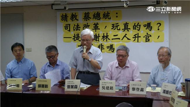 不滿司法院龍頭人選　本土社團籲重提