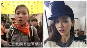 陳喬恩（圖／翻攝微薄）