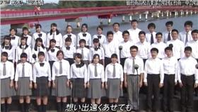 311地震,台南大地震,台南一中,合唱團,淚光閃閃,福浦橋
（青柳マリリーンYouTube：https://www.youtube.com/watch?v=FgewkHE-yCg）