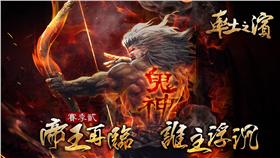 《率土之濱》改版限定武將霸氣登場　姬甲三國志妖嬈征戰