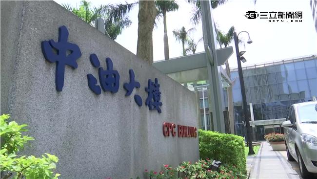 高雄氣爆後　中油建管線圖資系統監控