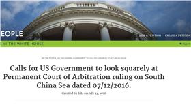 不滿南海仲裁案結果 網友向白宮連署請願(圖/翻攝自白宮網站)