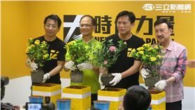 時代力量新北市本部成立。（圖／記者盧素梅攝）