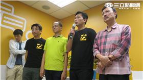 時代力量新北市本部成立。（記者盧素梅攝）