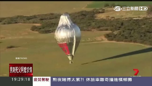 六旬翁圓夢！搭熱汽球11天環遊世界