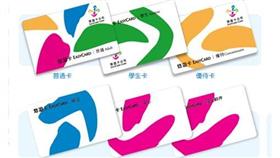 悠遊卡（圖／翻攝自悠遊卡公司官網）