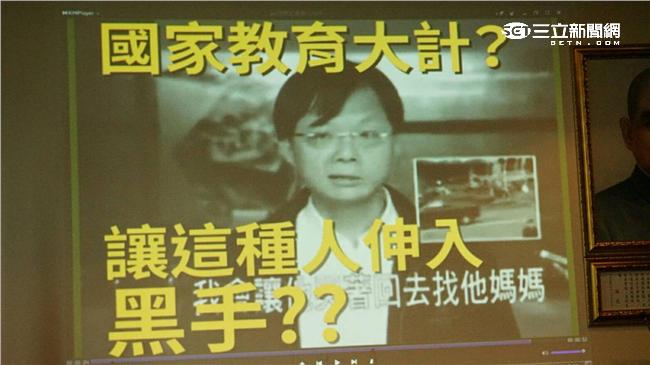 課審會赫見莊國榮　國民黨大爆氣
