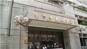 -屏東地院-地方法院-