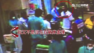 兄弟車禍大鬧急診室　警持長槍上銬