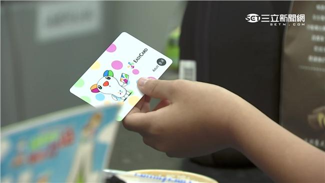 悠遊卡免費記名　月抽萬元加值金