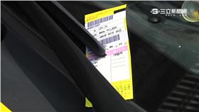 -路邊停車-停車格-繳費單-