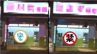 透明玻璃前動不停　檳榔西施被讚專業