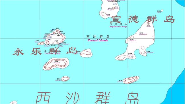 陸探測西沙　發現世界最深海洋藍洞