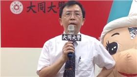 大同大學校長何明果（圖／翻攝自大同大學臉書）