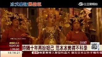 遭質疑想吃軟飯　范冰冰：我就是豪門