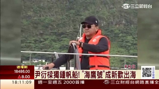 大老闆靠興趣舒壓　尹衍樑開帆船渡假