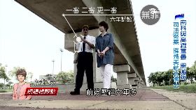 揭減振冤案(總編輯觀點)