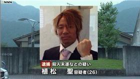 日本NHK報導，日本1所殘障人士安養院26日凌晨發生男子持刀砍人事件，兇手就是前員工26歲男子植松聖（翻攝自推特）