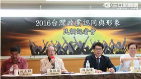 台灣民意基金會公布民調。（記者盧素梅攝）