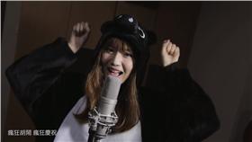 文慧如-Youtube-https://www.youtube.com/watch?v=ADIiezNScuo&feature=youtu.be