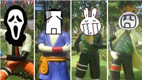 火影忍者,雕像,山寨,崩壞,佐助,鳴人,卡卡西
（蔡孟哲臉書：https://www.facebook.com/no1j.t/posts/648703245292120）