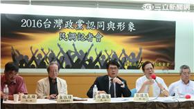 台灣民意基金會公布民調。（記者盧素梅攝）