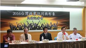 台灣民意基金會公布民調記者會。（記者盧素梅攝）