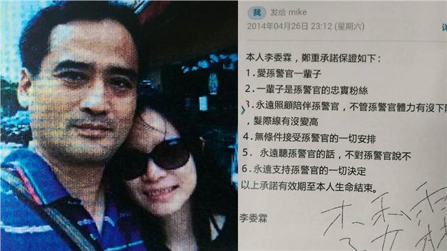 曾任航警局的孫一鳴遭中國籍女子李委霖色誘，協助「圍標」，使航警採購到劣質X光機。更一審判刑。（圖／資料畫面）